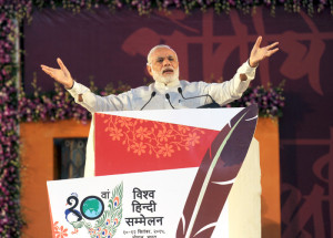 The Prime Minister, Shri Narendra Modi addressing at the 10th World Hindi Conference, in Bhopal, Madhya Pradesh on September 10, 2015.