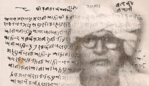 Bhikhari-Thakur-Hand-Writing (1)