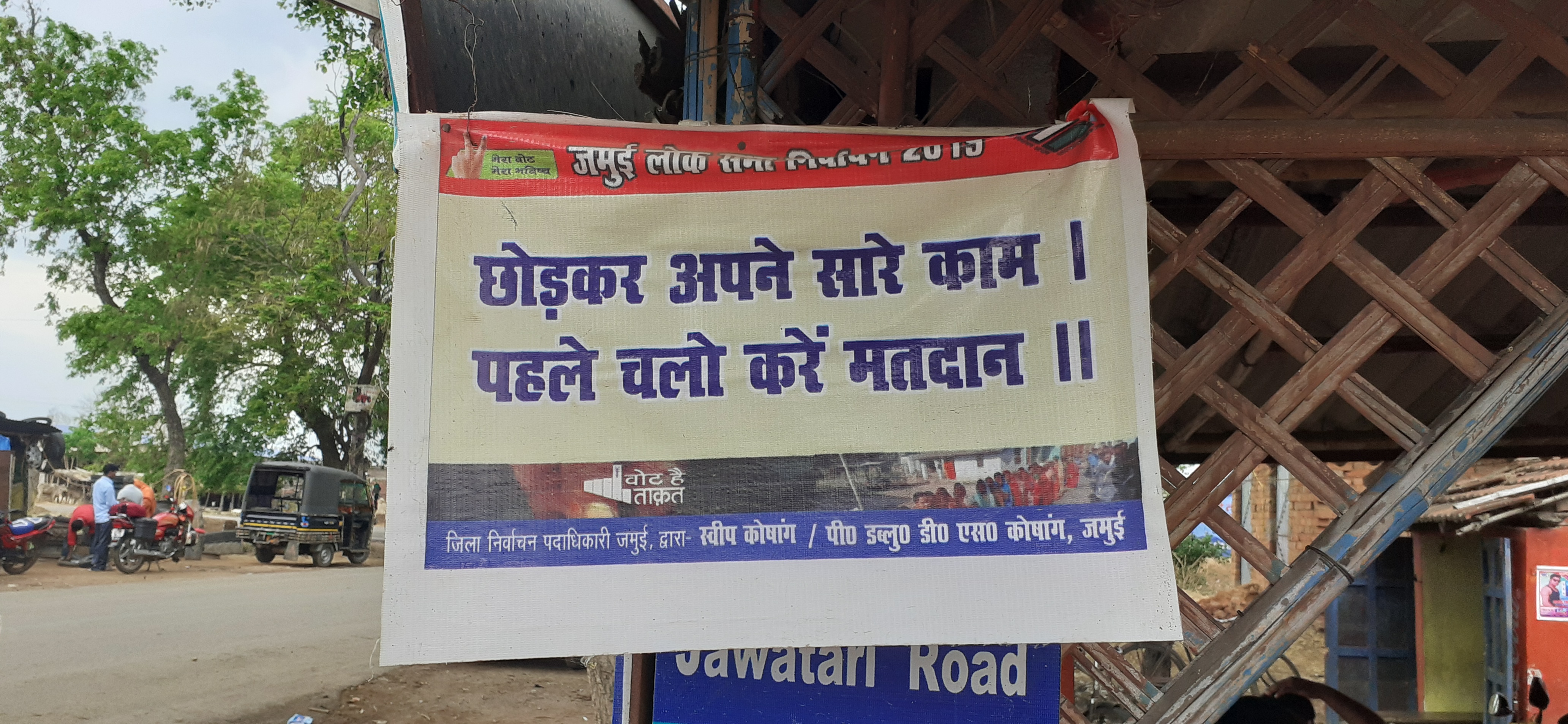 बिहार में मतदाताओं की उदासीनता कहीं ‘सियासी खिचड़ी’ तो नहीं पका रही ?