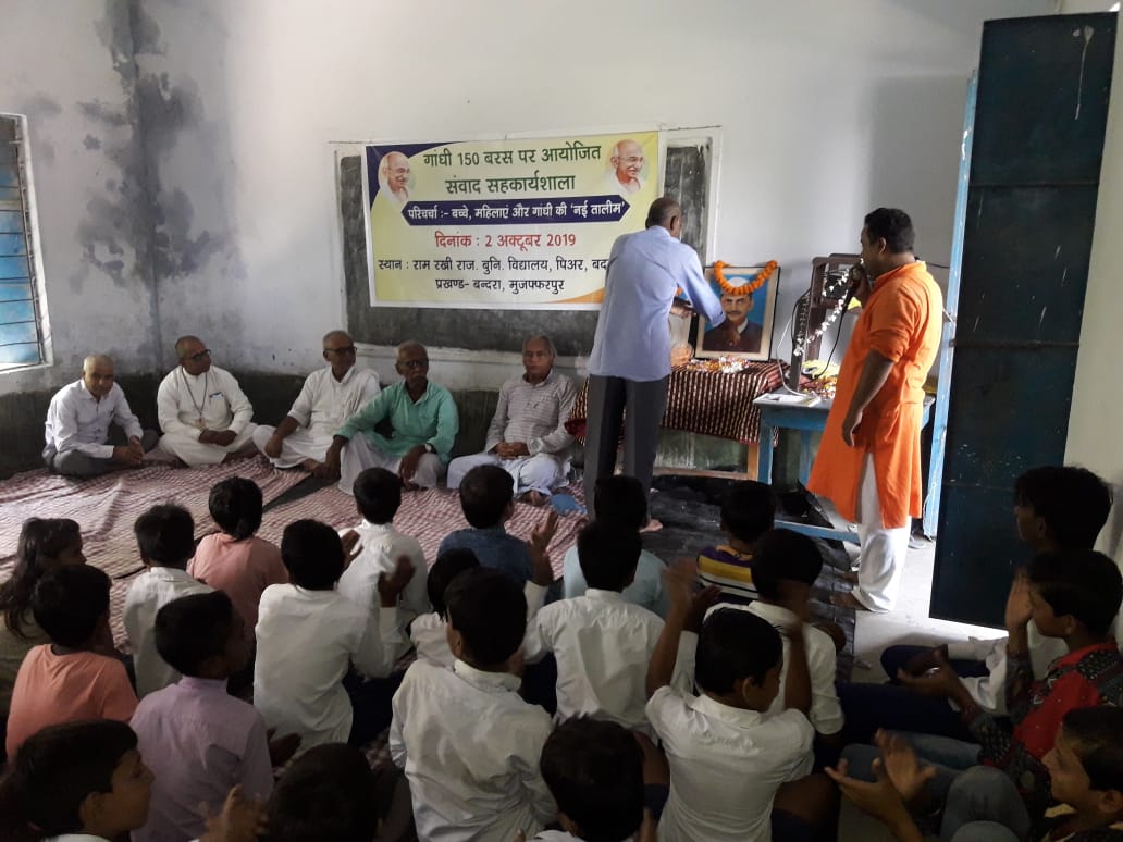 गांधी की बुनियादी शिक्षा और बदलाव की मुहिम