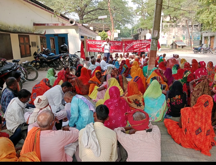 भाकपा माले के खेत व ग्रामीण मजदूरों का प्रखंड मुख्यालय पर धरना प्रदर्शन
